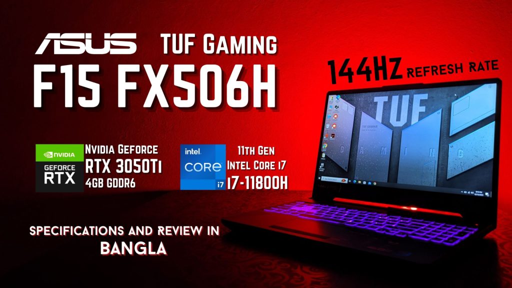 Asus TUF Gaming F15 FX506H