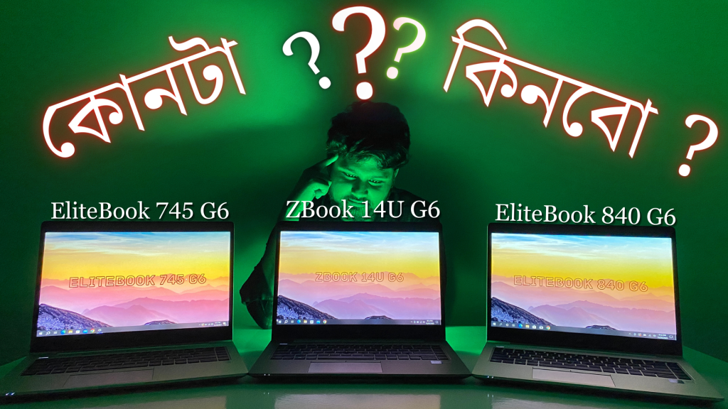 Commonly Used Laptop in Bangladesh